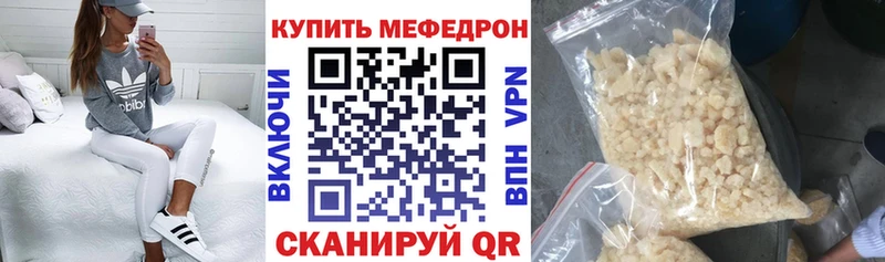 Купить наркотики сайты Райчихинск МАРИХУАНА МЕФ Cocaine ГАШ