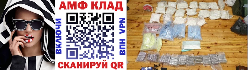 omg зеркало  Райчихинск  АМФЕТАМИН 98% 