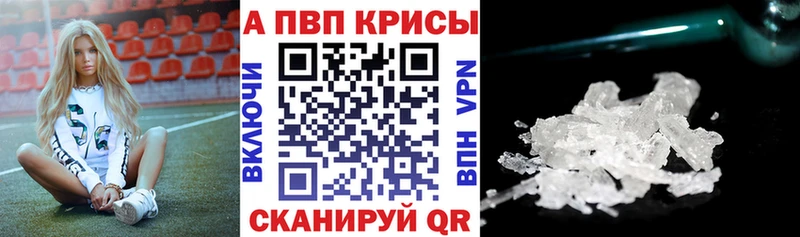 А ПВП СК КРИС  магазин    Райчихинск 