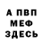 Amphetamine 97% Vovoda Bravis
