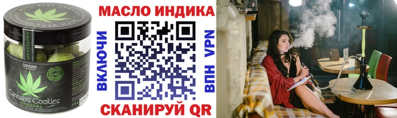 купить наркотик  OMG ссылка  Еда ТГК марихуана  Райчихинск 