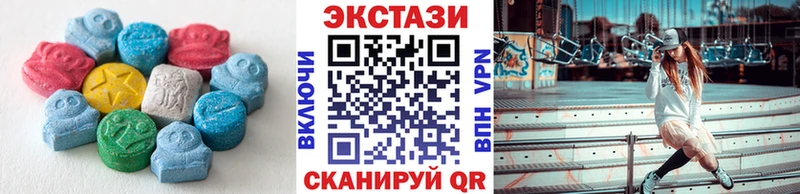 MEGA ссылка  сколько стоит  Райчихинск  Экстази диски 