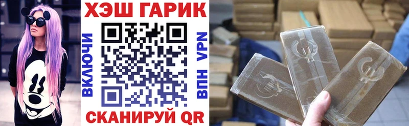 Гашиш 40% ТГК  где найти   Райчихинск 