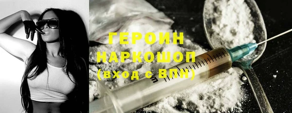 mdpv Абаза