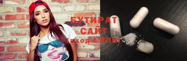 экстази Нефтекумск