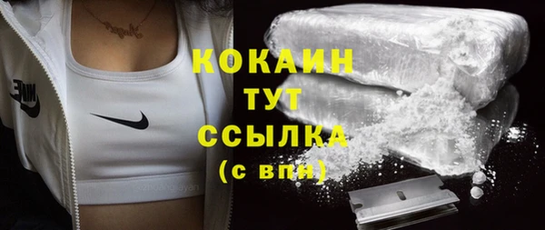 марки lsd Абинск