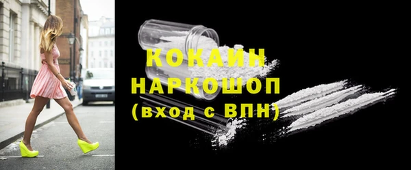 mdpv Абаза