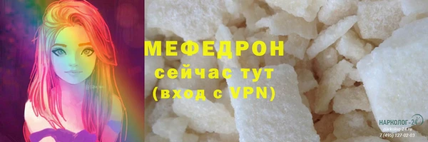 mdpv Абаза
