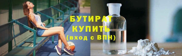 mdpv Абаза