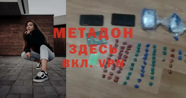 марки lsd Абинск