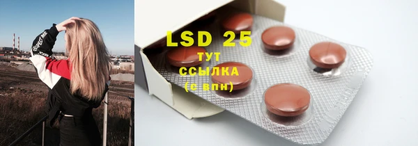 mdpv Абаза