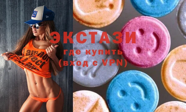 mdpv Абаза