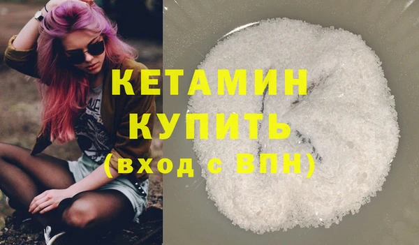 mdpv Абаза