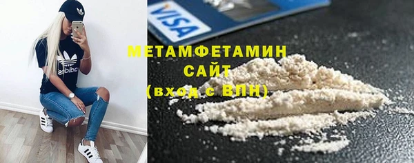 спиды Нефтегорск