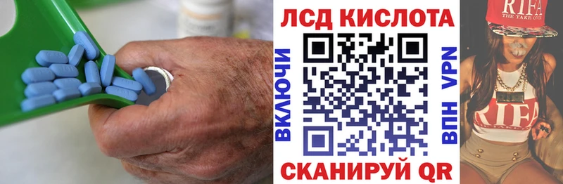 ЛСД экстази кислота Райчихинск