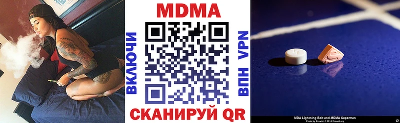 МДМА crystal  Райчихинск 