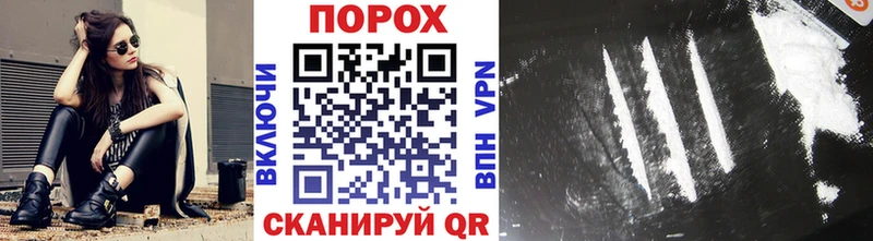 Метамфетамин Methamphetamine  Райчихинск 