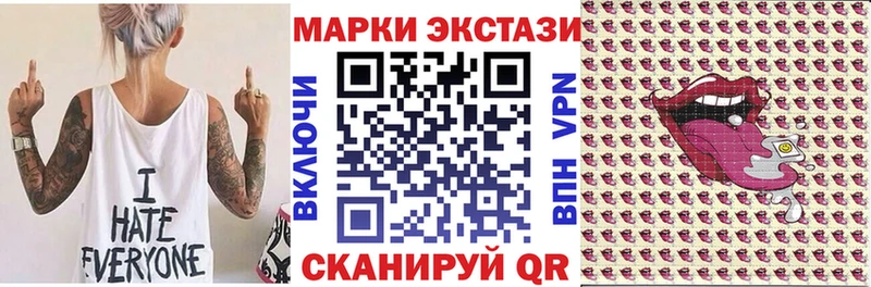 kraken вход  купить наркотики цена  Райчихинск  Наркотические марки 1,8мг 