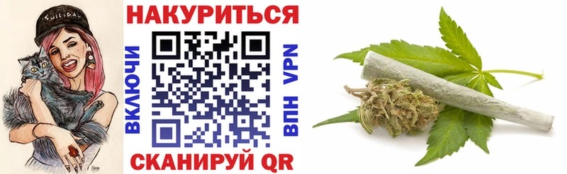 МАРИХУАНА White Widow  Райчихинск 